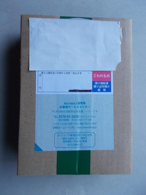 ���������J�������������������x100���N�L�O��~��ݕ��������_��V�������������������g�p������  �� �z�r�[�� 