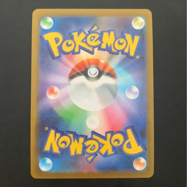 ポケモンカード ムニキスゼロ ラッタ こそげおとす ぎゃくしゅうまえば M3 060/080 U 1枚 < トレーディングカード ポケモンカード ムニキスゼロ ラッタ こそげおとす ぎゃくしゅうまえば M3 060/080 U 1枚 < トレーディングカードの