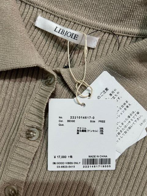 1.7万新品タグ付きLIBJOIE★テンセル・麻混オールインワン < 女性ファッション 1.7万新品タグ付きLIBJOIE★テンセル・麻混オールインワン < 女性ファッションの