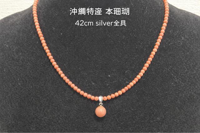 �y������Y �{�X�� �l�b�N���X 42cm �s���N�X�� 7.5mm�g�b�v silverG���� �ۏ؃V�[���t�z �l�b�N���X�A�N�Z�T���[  �� �����A�N�Z�T���[/���v�� 