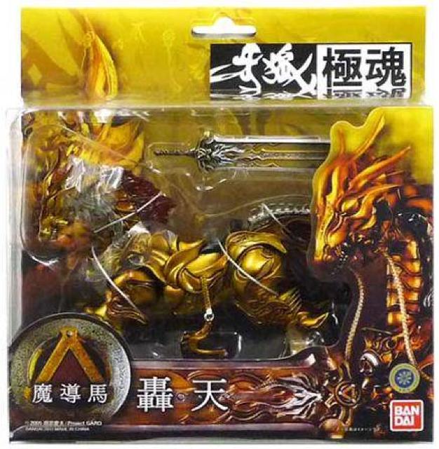 GARO極魂 魔導馬 轟天 牙狼 GARO ガロ ●新品未開封美品 < ホビー  GARO極魂 魔導馬 轟天 牙狼 GARO ガロ ●新品未開封美品 < ホビーの