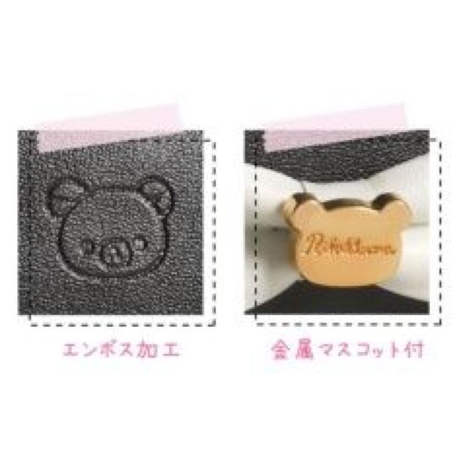 【リラックマ】可愛い♪メイク道具.筆記具.小物入れ 合皮ペンポーチ < インテリア/ライフ 【リラックマ】可愛い♪メイク道具.筆記具.小物入れ 合皮ペンポーチ < インテリア/ライフの