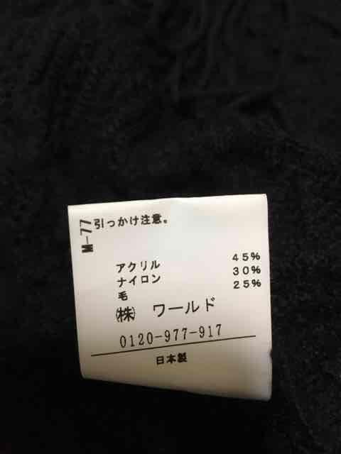 オシャレ、デザインニット 重ね着に ワールド サバーゼ < 女性ファッション  オシャレ、デザインニット 重ね着に ワールド サバーゼ < 女性ファッションの