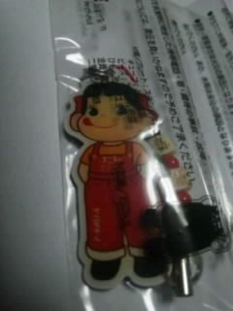 ペコちゃんチャーム&キーホルダー < ホビー  ペコちゃんチャーム&キーホルダー  < ホビーの