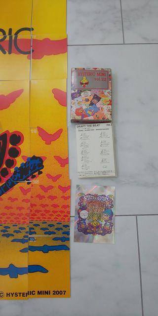 ヒステリックミニ☆ヒスミニ☆カードカタログ☆ < ブランド ヒステリックミニ☆ヒスミニ☆カードカタログ☆ < ブランドの