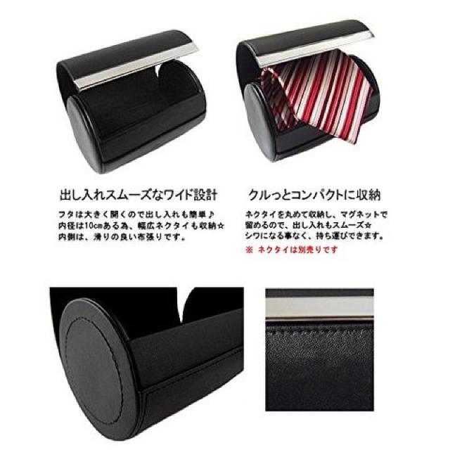 ネクタイ収納ケース  ネクタイボックス(円筒型)マグネット < 男性ファッション  ネクタイ収納ケース  ネクタイボックス(円筒型)マグネット < 男性ファッションの