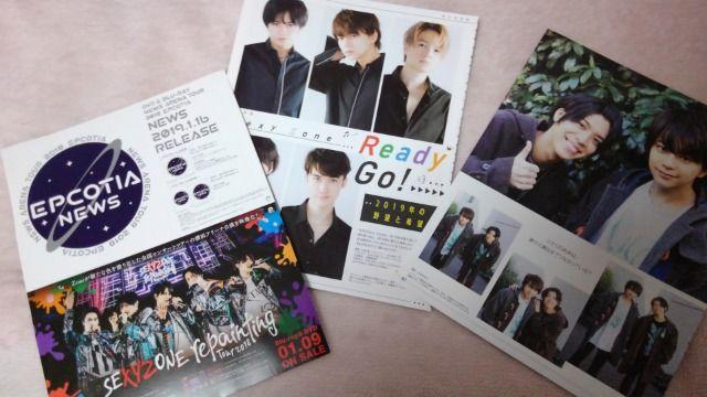 送料半額♪SexyZone切り抜き&広告切り抜きレア2019年ヽ(´▽`)/♪ < タレントグッズ  送料半額♪SexyZone切り抜き&広告切り抜きレア2019年ヽ(´▽`)/♪  < タレントグッズの