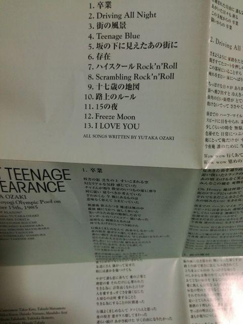 ̌_!LVHSuLAST TEENAGE APPEARANCE v  ^gObY 