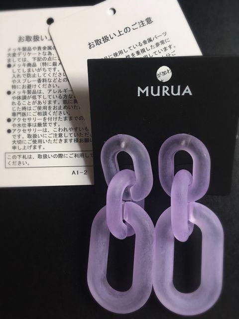 定価2,052円●MURUA【新品】シアーチェーンピアス●紫パープル ラベンダー < ブランド  定価2,052円●MURUA【新品】シアーチェーンピアス●紫パープル ラベンダー < ブランドの