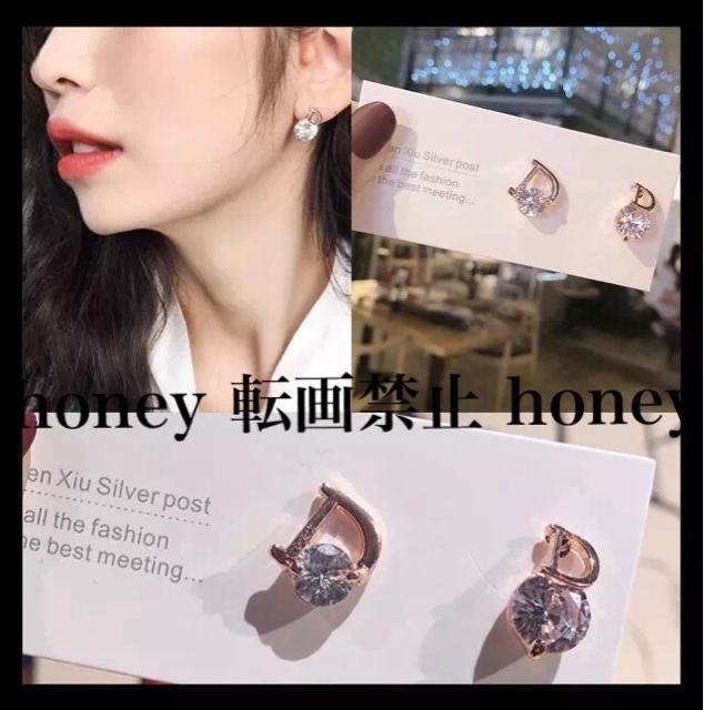 Dロゴ ダイヤモンドカット アシンメピアス【新品未使用】ピンクゴールド ローズゴールド < 女性アクセサリー/時計  Dロゴ ダイヤモンドカット アシンメピアス【新品未使用】ピンクゴールド ローズゴールド  < 女性アクセサリー/時計の