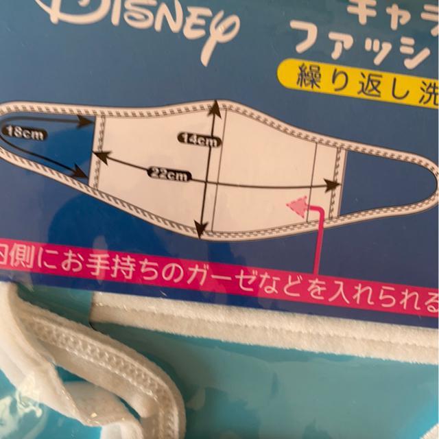 ♯新品♯ディズニー ダンボ キャラクターファッションマスクC < おもちゃ  ♯新品♯ディズニー ダンボ キャラクターファッションマスクC < おもちゃの