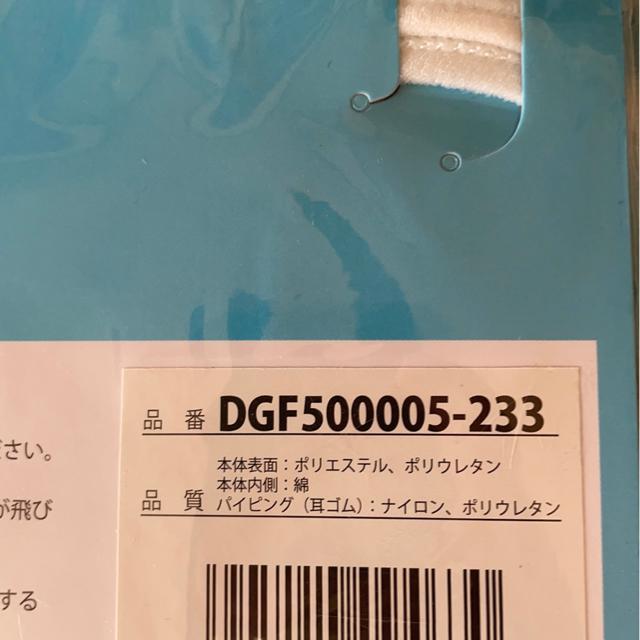 ♯新品♯ディズニー ダンボ キャラクターファッションマスクC < おもちゃ  ♯新品♯ディズニー ダンボ キャラクターファッションマスクC < おもちゃの