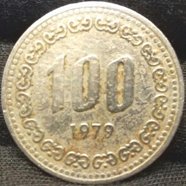 大韓民国100ウォン硬貨 1979年 直径23.8mm 100 韓国銀行 外国コイン 硬貨 古銭 古美術 骨董 貨幣 < ホビー  大韓民国100ウォン硬貨 1979年 直径23.8mm 100 韓国銀行 外国コイン 硬貨 古銭 古美術 骨董 貨幣  < ホビーの