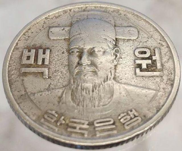 大韓民国100ウォン硬貨 1979年 直径23.8mm 100 韓国銀行 外国コイン 硬貨 古銭 古美術 骨董 貨幣 < ホビー  大韓民国100ウォン硬貨 1979年 直径23.8mm 100 韓国銀行 外国コイン 硬貨 古銭 古美術 骨董 貨幣 < ホビーの