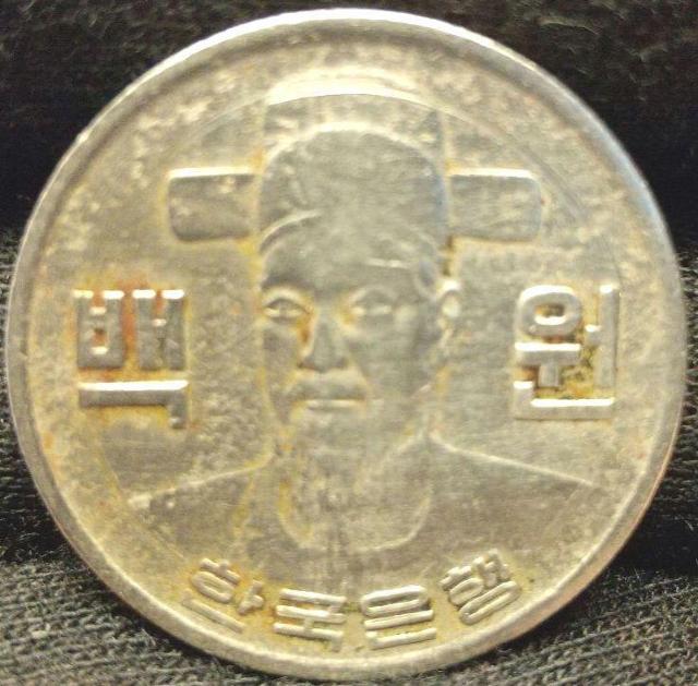 大韓民国100ウォン硬貨 1979年 直径23.8mm 100 韓国銀行 外国コイン 硬貨 古銭 古美術 骨董 貨幣 < ホビー  大韓民国100ウォン硬貨 1979年 直径23.8mm 100 韓国銀行 外国コイン 硬貨 古銭 古美術 骨董 貨幣 < ホビーの
