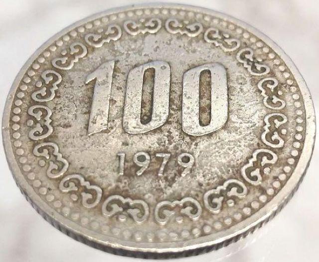 大韓民国100ウォン硬貨 1979年 直径23.8mm 100 韓国銀行 外国コイン 硬貨 古銭 古美術 骨董 貨幣 < ホビー  大韓民国100ウォン硬貨 1979年 直径23.8mm 100 韓国銀行 外国コイン 硬貨 古銭 古美術 骨董 貨幣 < ホビーの