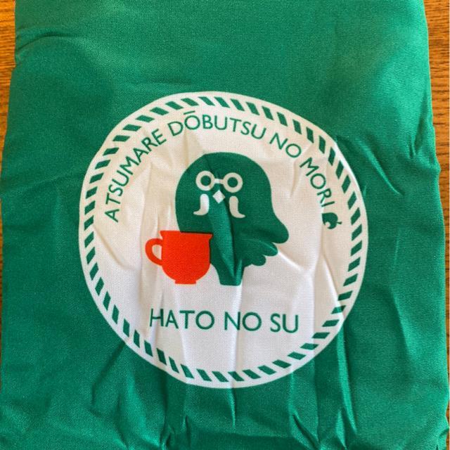 任天堂あつまれどうぶつの森×伊藤園おーいお茶コラボ♪ペットボトルケース/緑色グリーン < ホビー 任天堂あつまれどうぶつの森×伊藤園おーいお茶コラボ♪ペットボトルケース/緑色グリーン < ホビーの