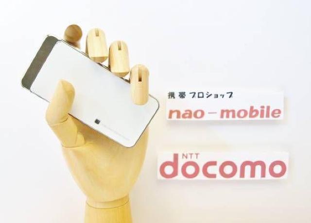 安心の初期不良10日保証/無期限ロック保証付♪未使用品☆P-06B:ホワイト:セット付: < 家電/AV  安心の初期不良10日保証/無期限ロック保証付♪未使用品☆P-06B:ホワイト:セット付:  < 家電/AVの