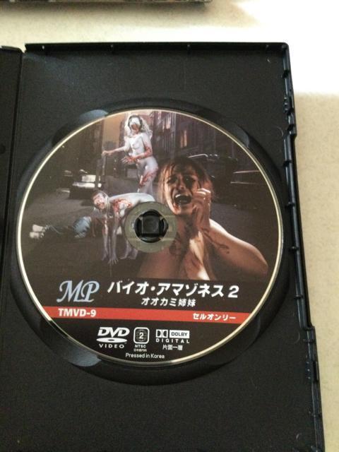 バイオアマゾネス 2  P16 < CD/DVD/ビデオ  バイオアマゾネス 2  P16 < CD/DVD/ビデオの