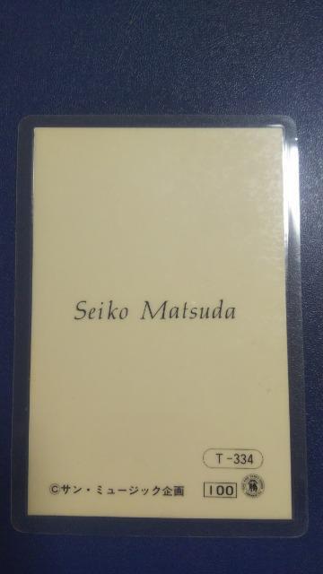 ���~�l�[�g�J�[�h�����c���q���T���~���[�W�b�N �� �^�����g�O�b�Y�� 