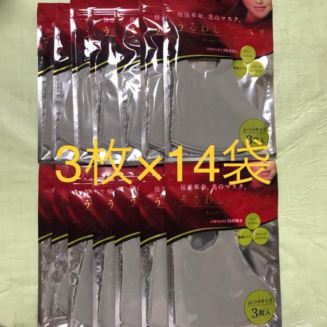 #Vi#3~14Zbg 킵̃}XN 􂦂  O[   wX/r[eB[ 