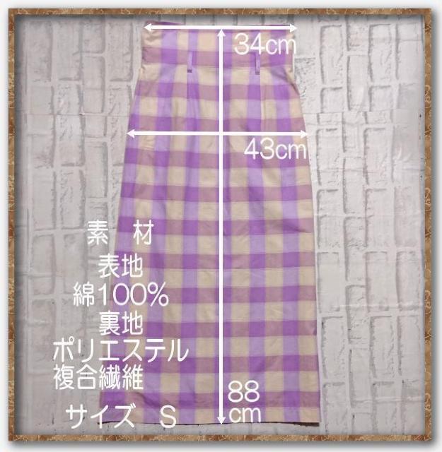 キャストコロン リボン付きブロックチェックロングスカート < 女性ファッション  キャストコロン リボン付きブロックチェックロングスカート < 女性ファッションの