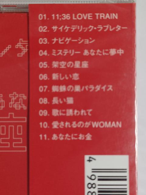 ViCD z/LOVE COMPLEX P[XɃqrL  CD/DVD/rfI 