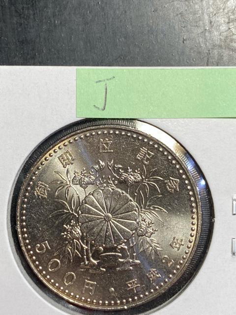 �V�c�É��䑦�ʋL�O500�~�����݂i�@�������� �� �z�r�[�� 