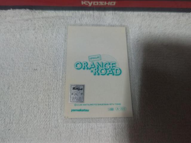 ラミカ きまぐれオレンジロード 鮎川まどか < アニメ/コミック/キャラクター ラミカ きまぐれオレンジロード 鮎川まどか < アニメ/コミック/キャラクターの