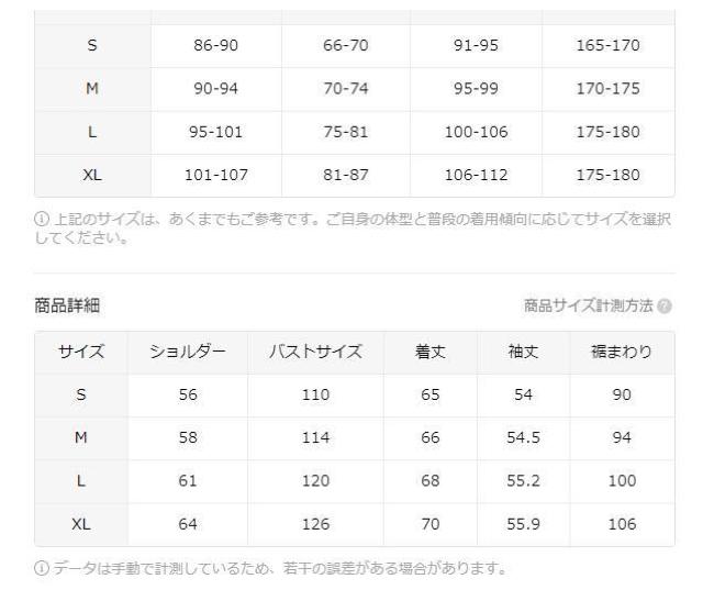 爆ヤス価格1990円★オディン プリント フード付きスウェットシャツ ドローストリング付き、 USAサイズS(日本サイズL相当) < 男性ファッション  爆ヤス価格1990円★オディン プリント フード付きスウェットシャツ ドローストリング付き、 USAサイズS(日本サイズL相当) < 男性ファッションの