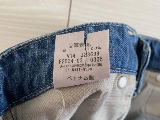 LEVI�fS ���[�o�C�X ���f�B�X�^�C�� Perfect Body �f�j���p���c �W�[���Y W29