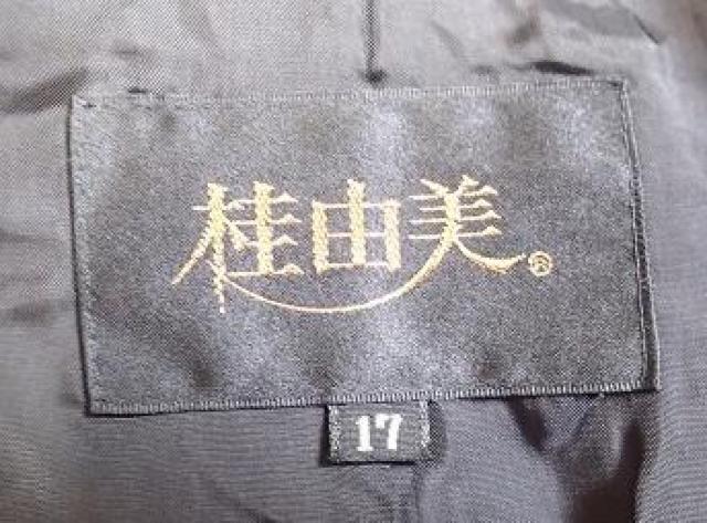 j R  katsura  yumi^tH[}WPbg^ubN^傫TCY17  t@bV 