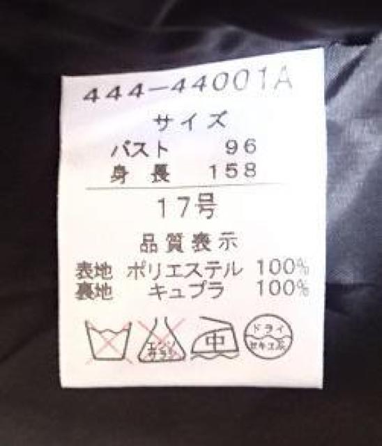 j R  katsura  yumi^tH[}WPbg^ubN^傫TCY17  t@bV 