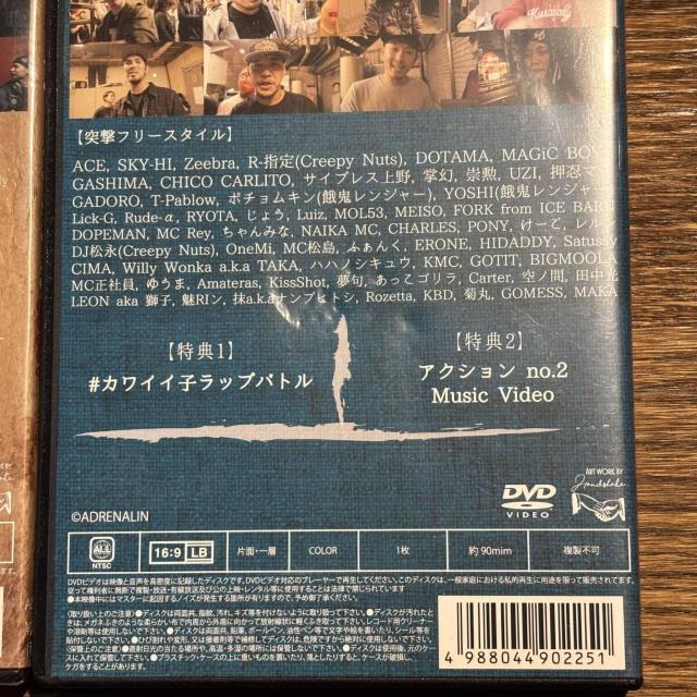 yACEzACẼt[X^CMAP [DVD] 2Zbg  CD/DVD/rfI 