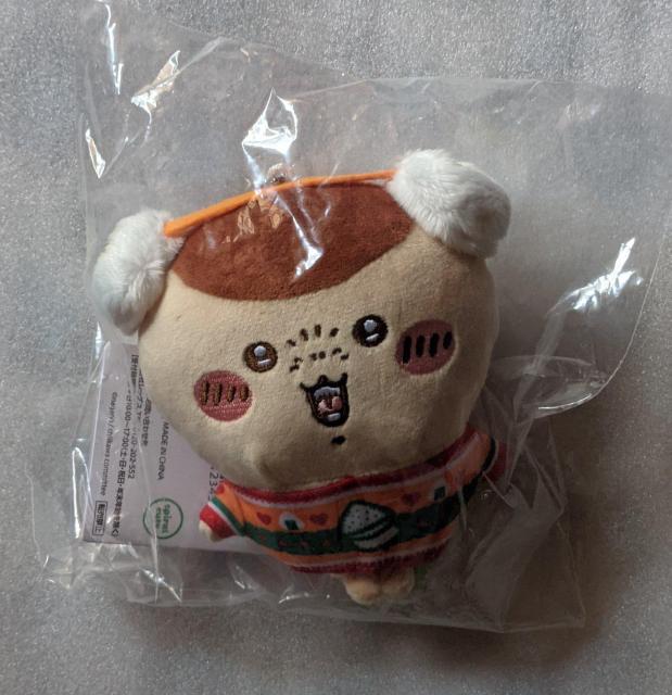 ちいかわ エニマイくじD賞 ぬいぐるみキーホルダー(くりまんじゅう) < アニメ/コミック/キャラクター  ちいかわ エニマイくじD賞 ぬいぐるみキーホルダー(くりまんじゅう)  < アニメ/コミック/キャラクターの