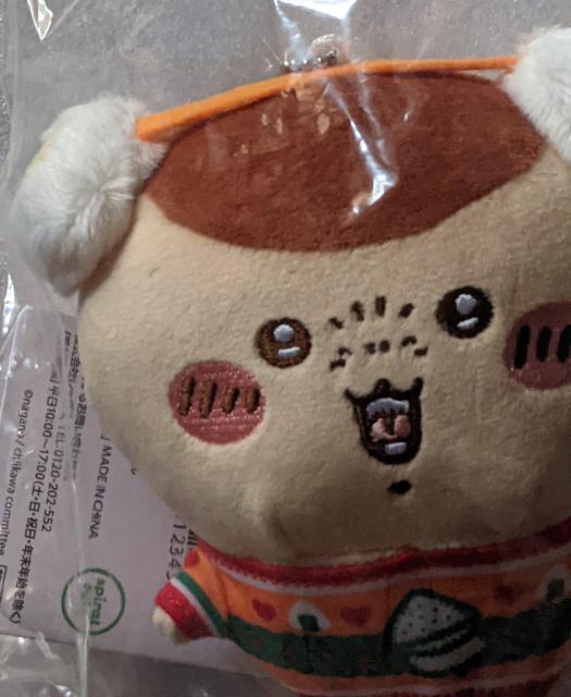 ちいかわ エニマイくじD賞 ぬいぐるみキーホルダー(くりまんじゅう) < アニメ/コミック/キャラクター  ちいかわ エニマイくじD賞 ぬいぐるみキーホルダー(くりまんじゅう) < アニメ/コミック/キャラクターの