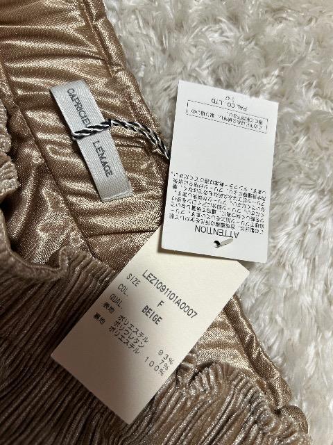 �V�i�^�O�t��CAPRICIEUX LEMAGE���R�[�f�����C���v���[�c�X�J�[�g