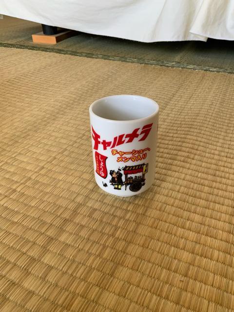※未使用非売品「チャルメラ湯呑み」 < インテリア/ライフ  ※未使用非売品「チャルメラ湯呑み」  < インテリア/ライフの