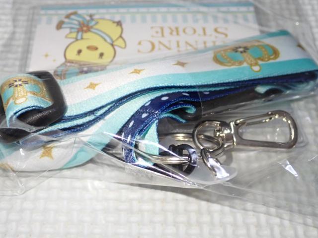 うたの☆プリンスさまっ SHINING STORE ネックストラップ < アニメ/コミック/キャラクター うたの☆プリンスさまっ SHINING STORE ネックストラップ < アニメ/コミック/キャラクターの