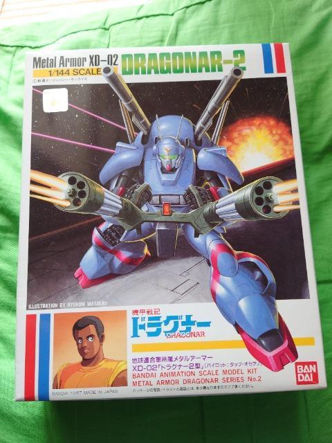 ドラグナー 1/144 ドラグナー2型 < ホビー  ドラグナー 1/144 ドラグナー2型  < ホビーの