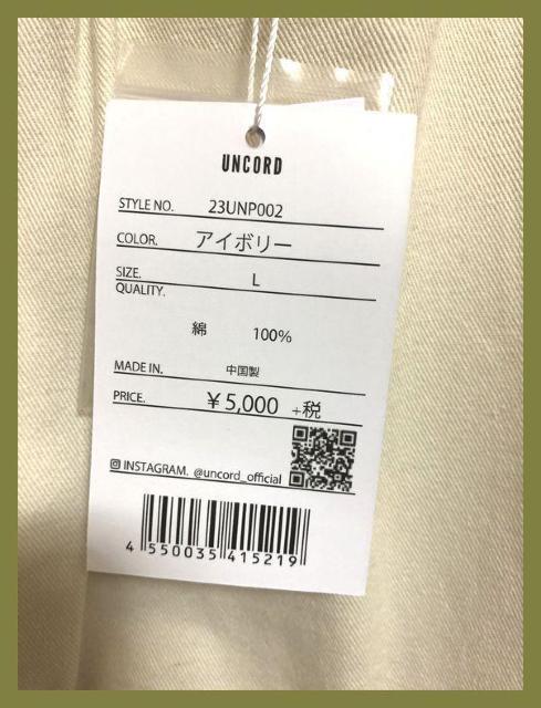 ☆UNCORD☆新品5500円♪イージーワイドパラシュートツイルカーゴパンツL☆ < 男性ファッション ☆UNCORD☆新品5500円♪イージーワイドパラシュートツイルカーゴパンツL☆ < 男性ファッションの