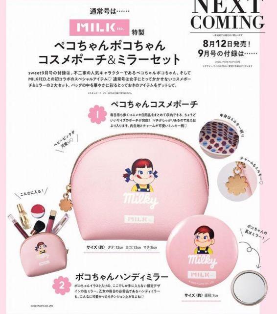 sweet�G���t�^��MILK  FED.�������y�R�����|�R�����R�X���|�[�`&�~���[�Z�b�g 