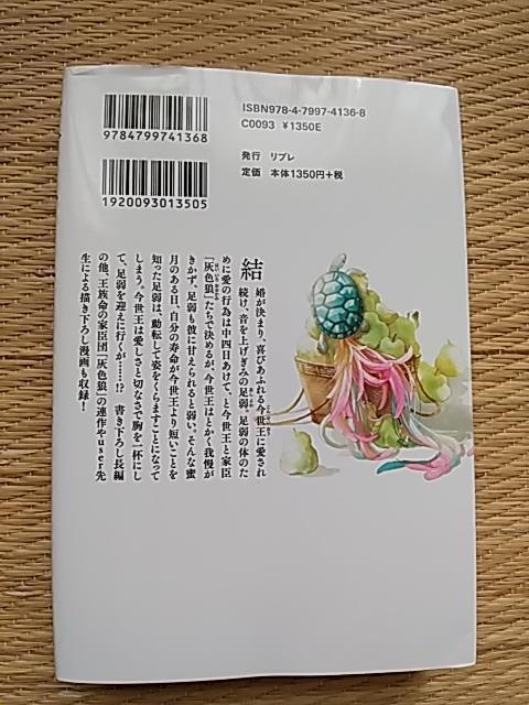 緑土なす きみに捧げる花の名は みやしろちうこ/user < 本/雑誌 緑土なす きみに捧げる花の名は みやしろちうこ/user < 本/雑誌の