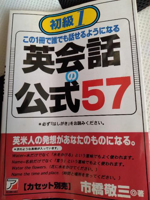 是非どうぞ < 本/雑誌  是非どうぞ  < 本/雑誌の