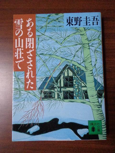 ɖ{uꂽ̎RŁv\   {/G 