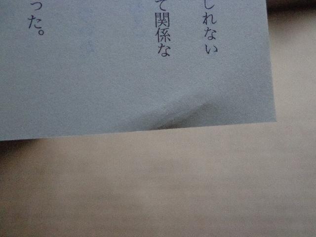 ɖ{uꂽ̎RŁv\  {/G 