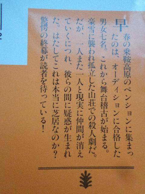 ɖ{uꂽ̎RŁv\  {/G 