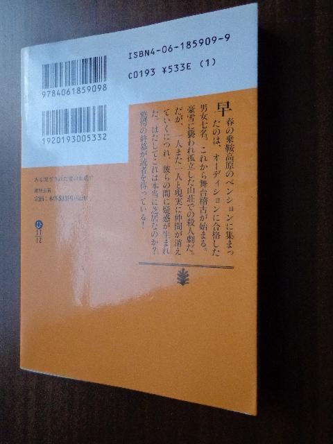 ɖ{uꂽ̎RŁv\  {/G 