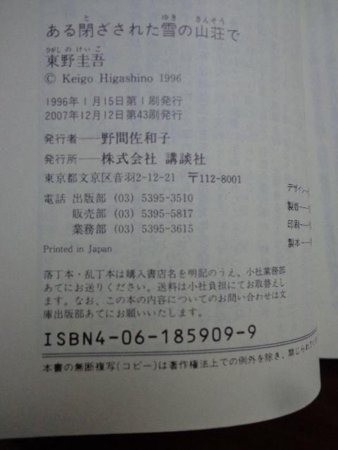 ɖ{uꂽ̎RŁv\  {/G 