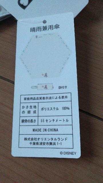 �_�b�t�B�[���J���p�P